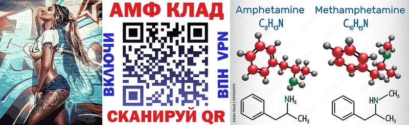 АМФЕТАМИН VHQ  ссылка на мегу как войти  Среднеуральск 