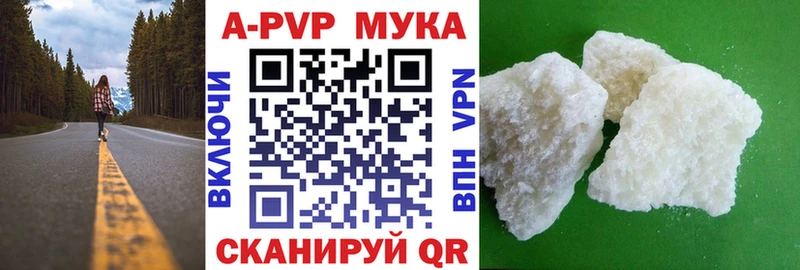 APVP СК КРИС  ссылка на мегу онион  Среднеуральск  наркота 