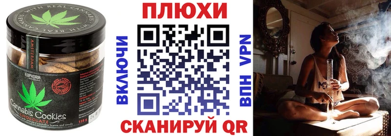 Еда ТГК марихуана  как найти закладки  Среднеуральск 