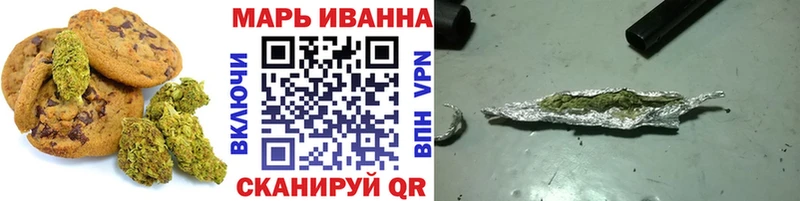 Еда ТГК конопля Среднеуральск