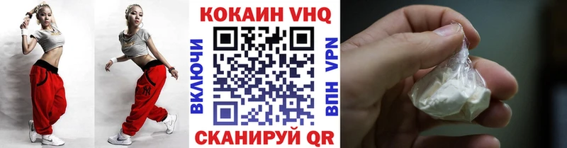 blacksprut зеркало  Среднеуральск  КОКАИН VHQ  как найти  
