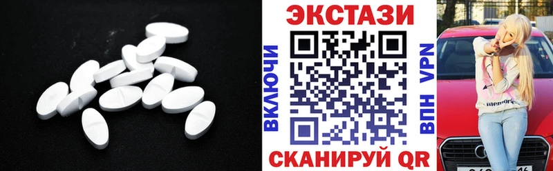 ЭКСТАЗИ XTC MEGA как войти Среднеуральск наркота