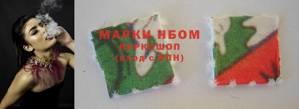 марки nbome Армянск