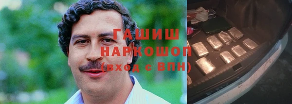 марихуана Аркадак