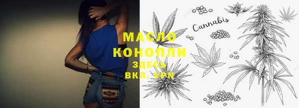 марки nbome Армянск