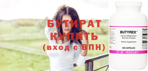 марихуана Аркадак