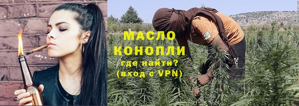 марихуана Аркадак