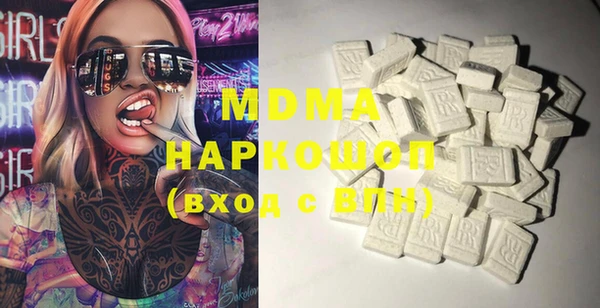 марки nbome Армянск