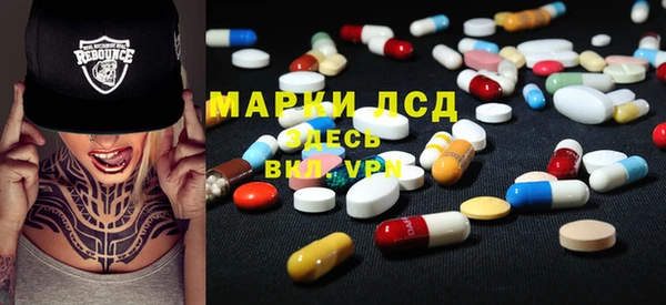 марихуана Аркадак
