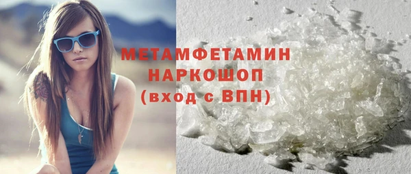 марки nbome Армянск