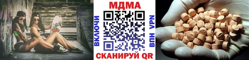 hydra онион как найти Среднеуральск МДМА crystal