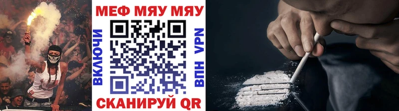 Меф мяу мяу  Среднеуральск
