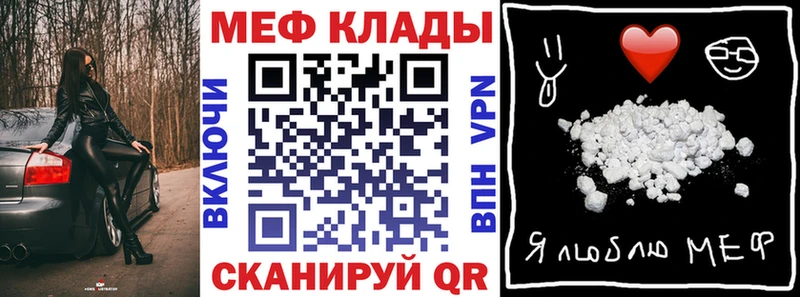купить закладку  Среднеуральск  ОМГ ОМГ ТОР  МЯУ-МЯУ мука 
