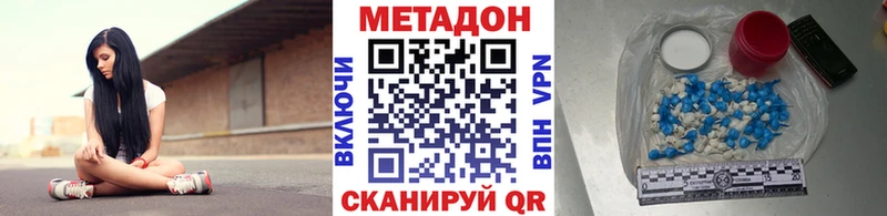 MEGA ONION  наркотики  Среднеуральск  Метадон methadone 