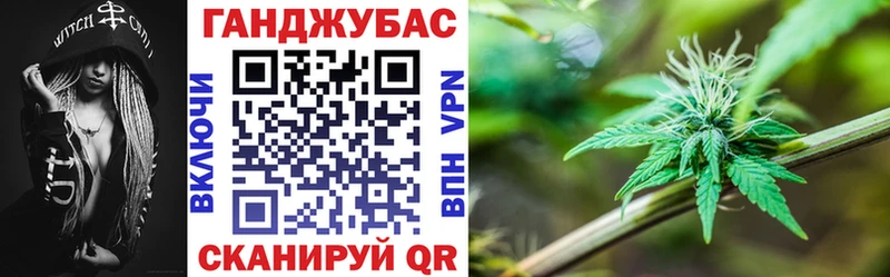 Конопля тримм  Среднеуральск 